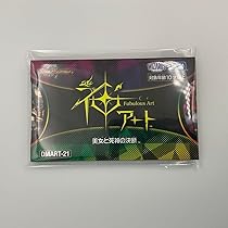Amazon.co.jp: DMART-21 デュエル・マスターズTCG 神アート 美女